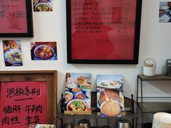 -袁妈红豆汤(重庆总店)