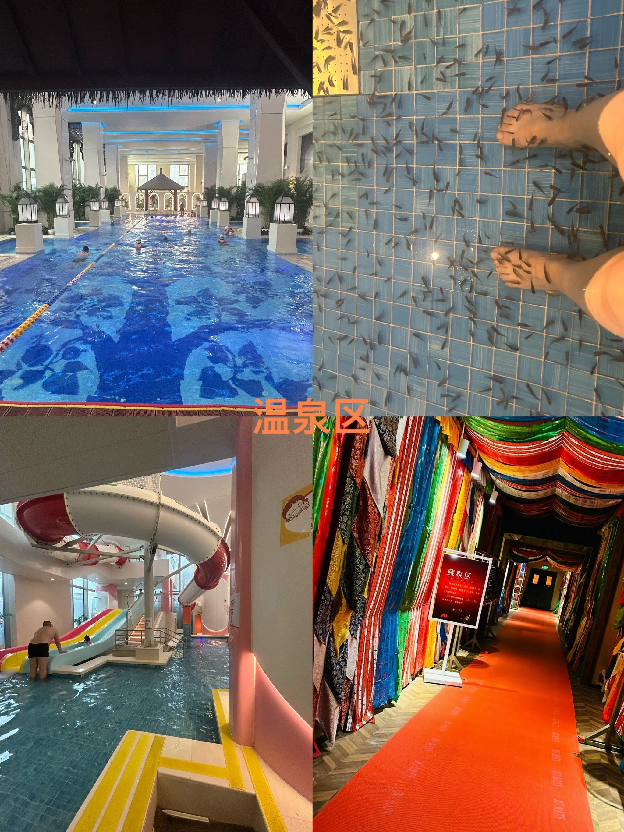 西山温泉,18小时玩不够