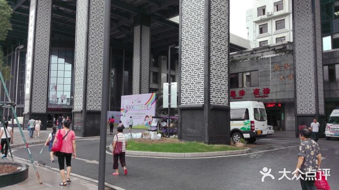 佛山复星禅诚医院图片