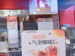 -肯德基(津滨店)