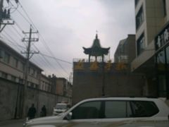 -清真·益鑫羊肉手抓馆(花园北街店)