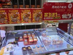 -味多美蛋糕(新和平里店)