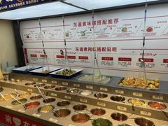 自助调料区-东道煮牛肉火锅(重庆路店)