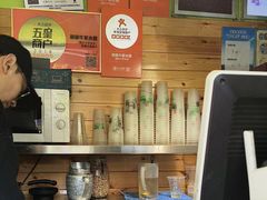 -萌萌牛紫米露(烟台大学店)