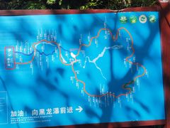 -凤凰山国家森林公园