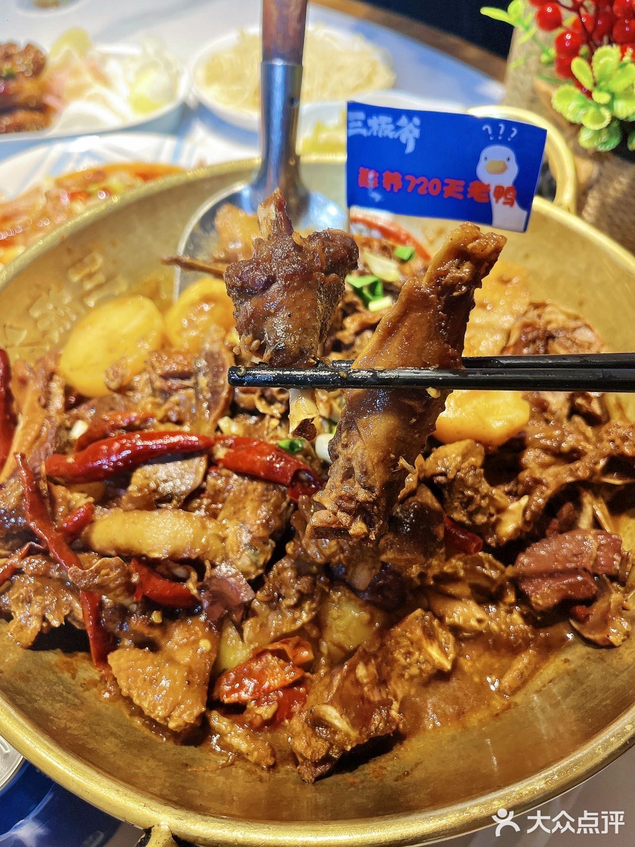 吃烧鸭🦆煲我就服三板斧！！