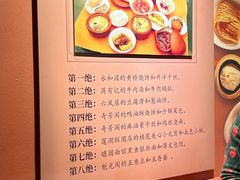 -瞻园面馆鸭血粉丝汤(老门东店)