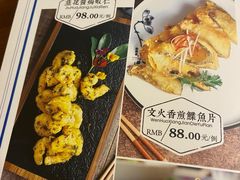 -来哥菜馆·大厨烹小鲜