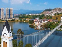 -五矿哈施塔特文旅小镇