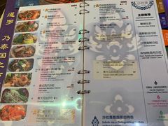 -暹罗泰·泰国餐厅(仁和新城店)