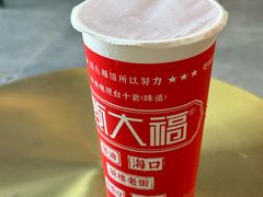 -甄大福·老盐芭乐·陵水酸粉(水巷口店)