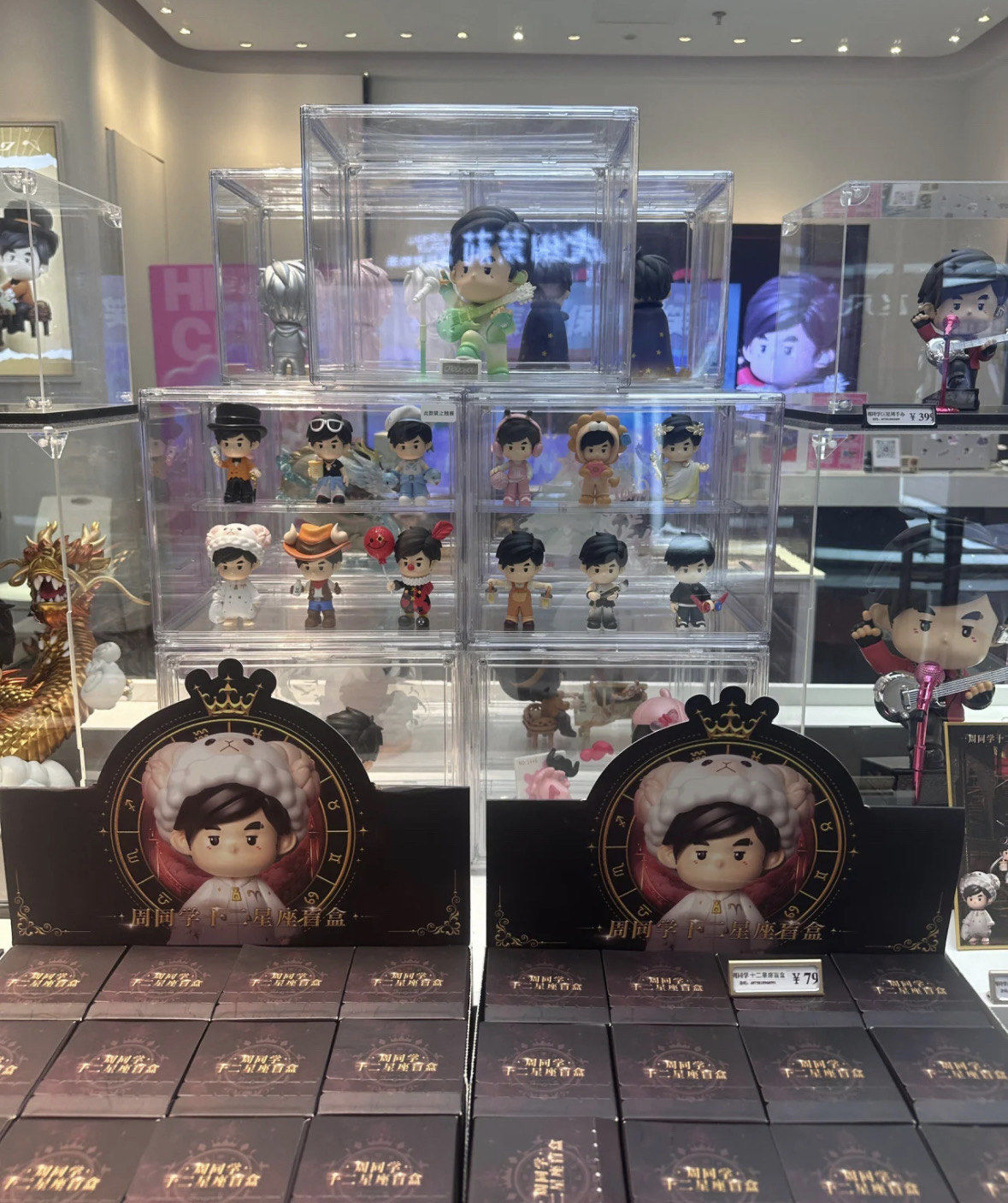 周杰伦周边 世欧北区