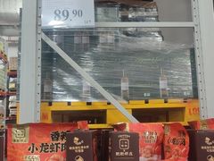 -山姆会员商店(亦庄创意生活广场店)