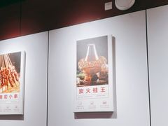 -老佛爷蛙锅•鲜蛙煲(麦凯乐店)