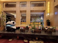 -成都保利公园皇冠假日酒店(熊猫基地店)