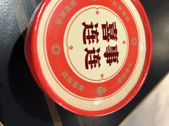 -京悦南门涮羊肉·羊蝎子火锅(田林路店)