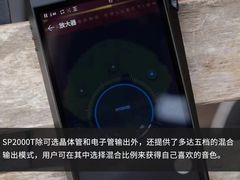 -北京天域联达耳机店(财智国际大厦店)