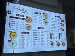 -小谭豆花(西大街店)