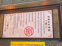 -天雅古玩城