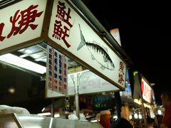 -六合夜市