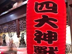 -骑鹅公社(南开大悦城店)
