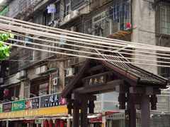 -香港鸳鸯王(西湖路店)