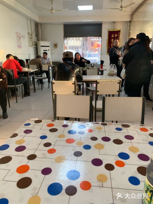 王三姑牛肉饼大堂图片