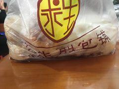 -求生煎包(武夷小区店)