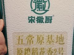 -宋徽厨·安徽菜(怀宁步行街店)