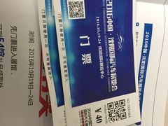 -沈阳国际会展中心管理有限公司