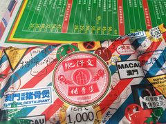 -肥仔文澳门猪骨煲(南京西路店)