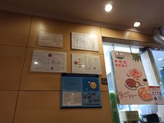 -萨莉亚意式餐厅(三号湾广场店)