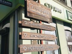 -Lozhki-ploshki