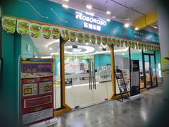-乐博乐博少儿编程·乐高机器人编程·信息学竞赛(羊城同创汇中心店)