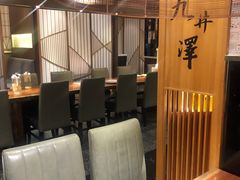 大堂-九井澤精致料理(金茂店)