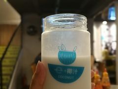 鲜榨椰子汁-e+粉店(康王北路店)