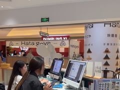 -海马体照相馆(万菱汇店)