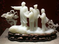 -北京工艺美术博物馆