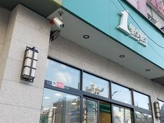 -1点点(曹杨路店)