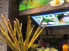 -东西巷