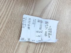 -小马牛肉面·牛骨熬制(南京博物院店)