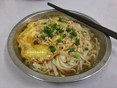 鸡蛋拌米面-打绳米面老店(打绳巷二中店)