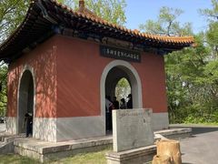 -萨尔浒风景区
