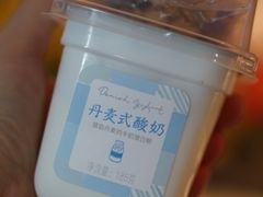 丹麦酸奶-好利来(红牌楼店)