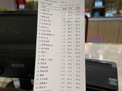 账单-燕春楼(海河华鼎店)