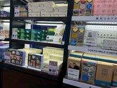 -中部国际机场