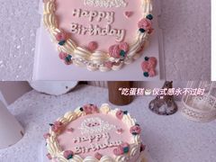 -糖秋Cake DIY·蛋糕定制·甜品台(观音桥店)