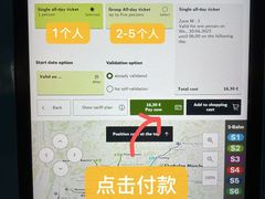 -慕尼黑国际机场