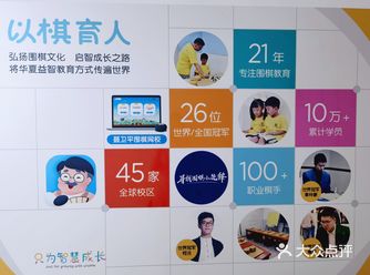 有事工作原因还会把孩子“寄存”半天，也都觉得很安心