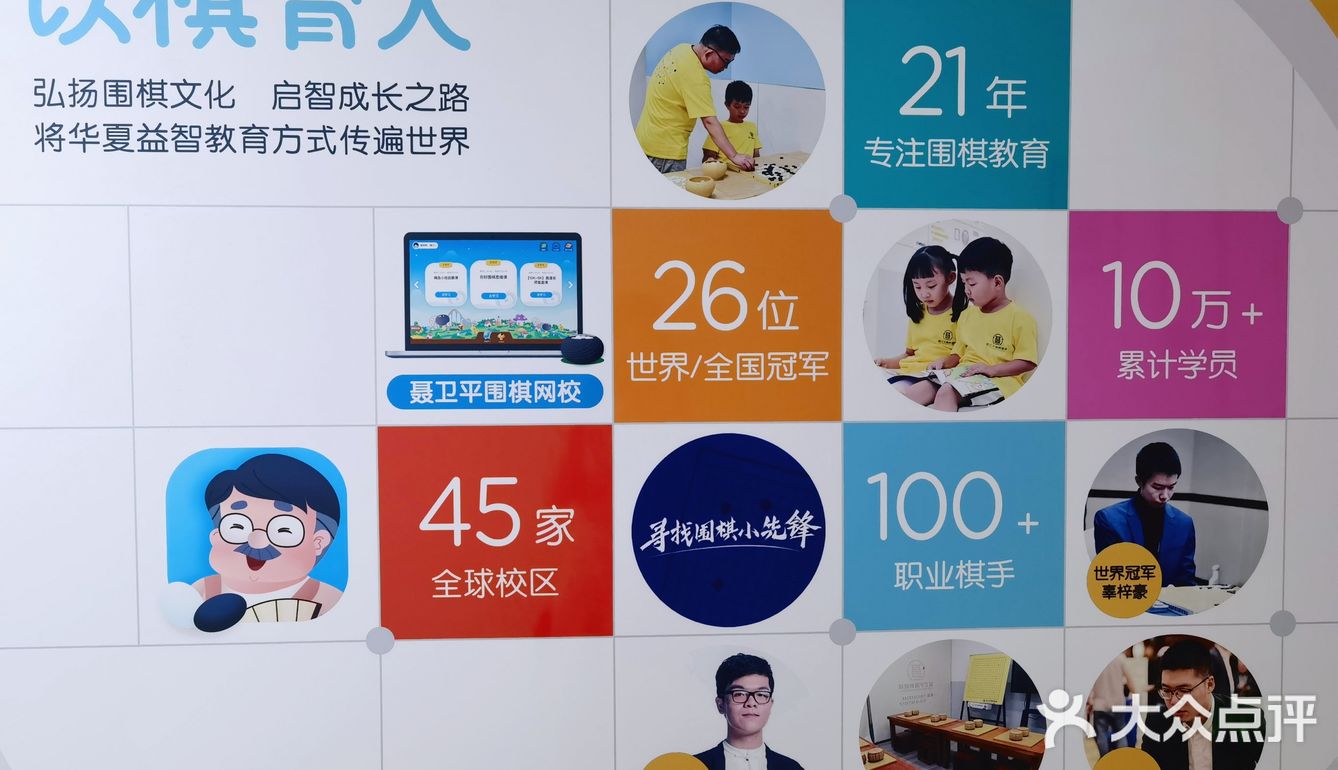有事工作原因还会把孩子“寄存”半天，也都觉得很安心
